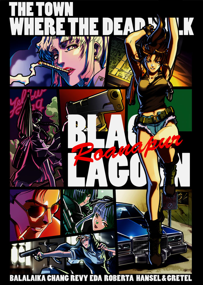 「【洋画・海外ドラマ好きがガチで考える】BLACK LAGOON実写化キャスト2　ホテル・モスクワ　三合会編」のアイキャッチ画像